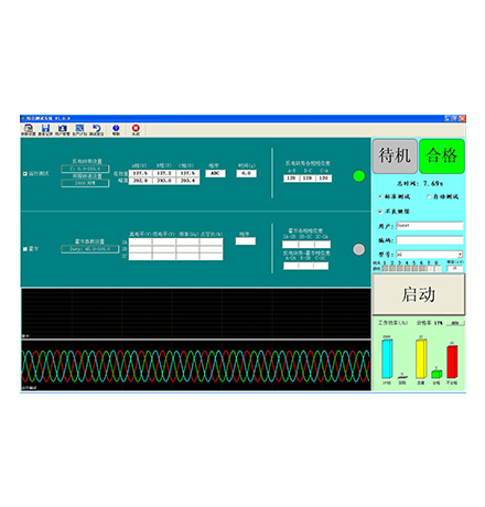 永磁轉子反電動勢測試系統(tǒng)