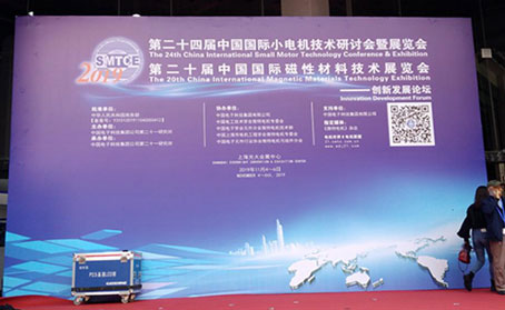 艾普智能儀器—電機展會形象墻 艾普智能儀器—電機展會形象墻