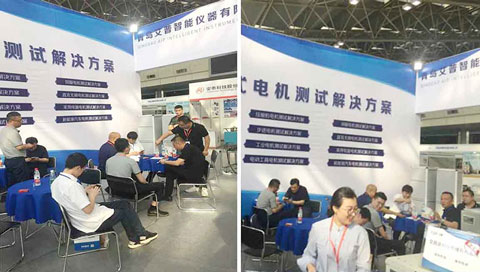 艾普智能儀器—常州國際電機(jī)技術(shù)博覽會(huì)現(xiàn)場