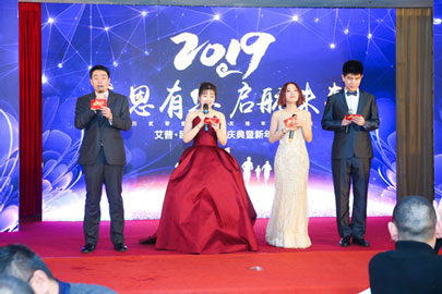 艾普智能儀器—艾普十周年慶典暨年會 艾普智能儀器—艾普十周年慶典暨年會