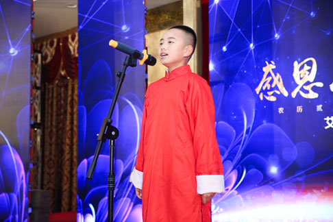 艾普智能儀器—艾普十周年慶典暨年會 艾普智能儀器—艾普十周年慶典暨年會