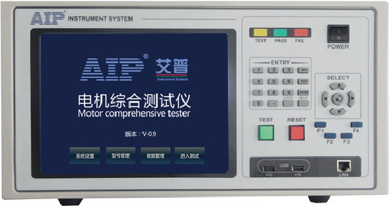 艾普智能儀器—二代主機 艾普智能儀器—二代主機