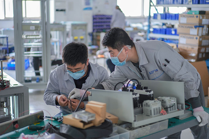 艾普智能生產場景 艾普智能生產場景