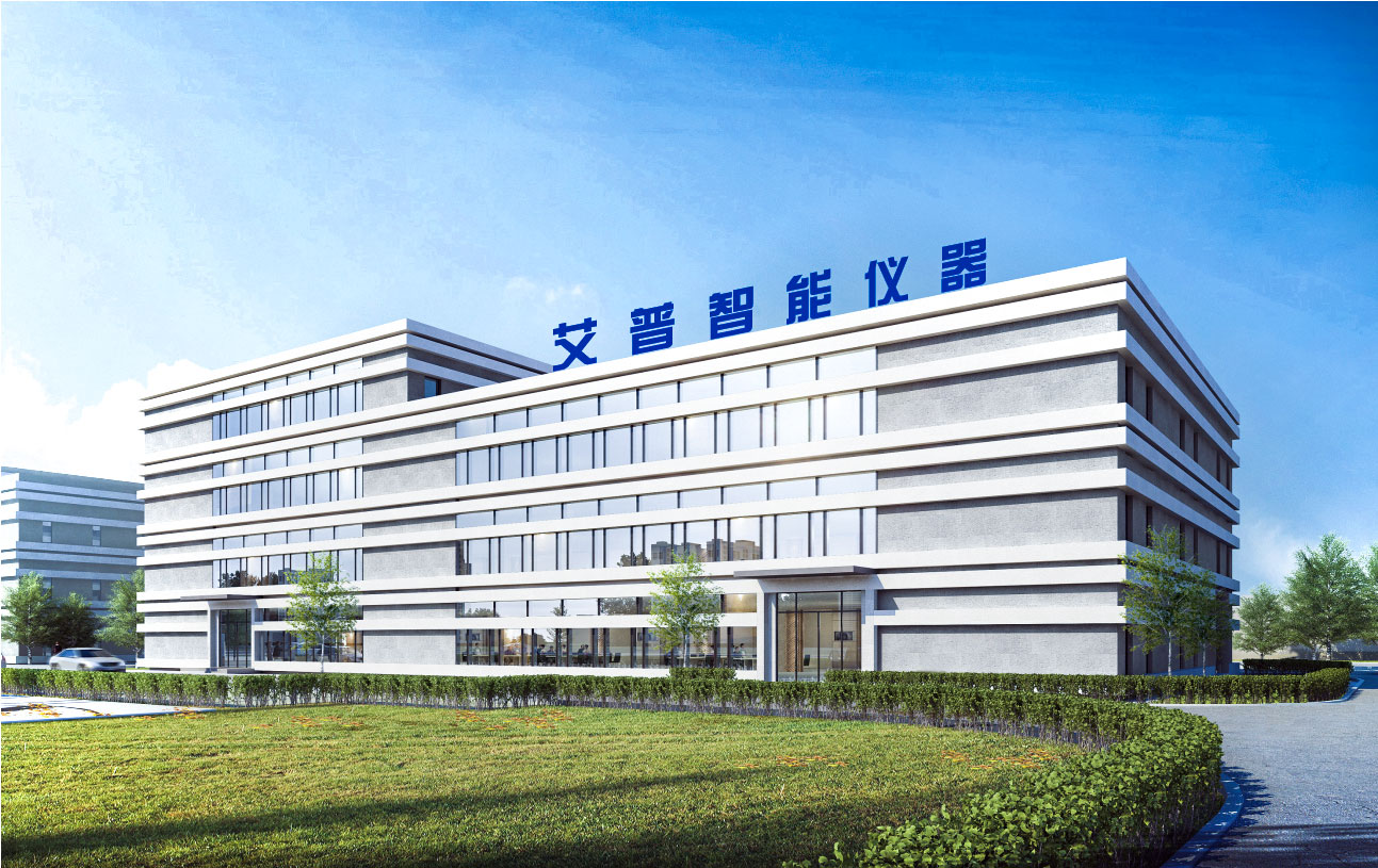 艾普智能—廠房 艾普智能—廠房