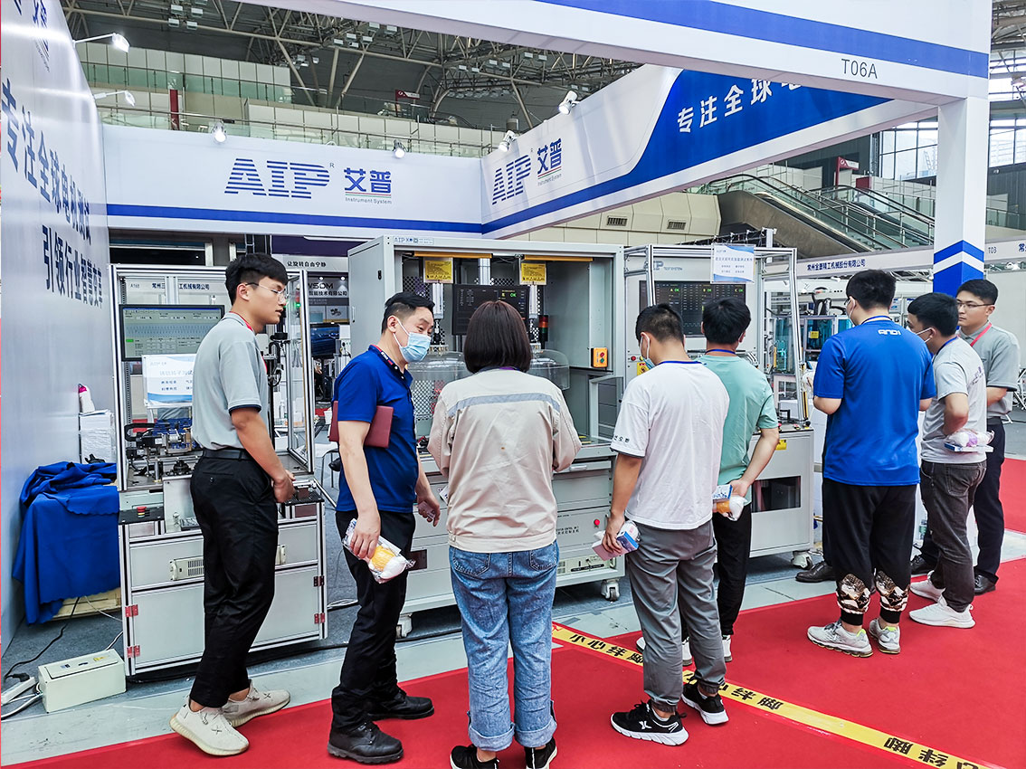 艾普智能展會(huì) 艾普智能展會(huì)