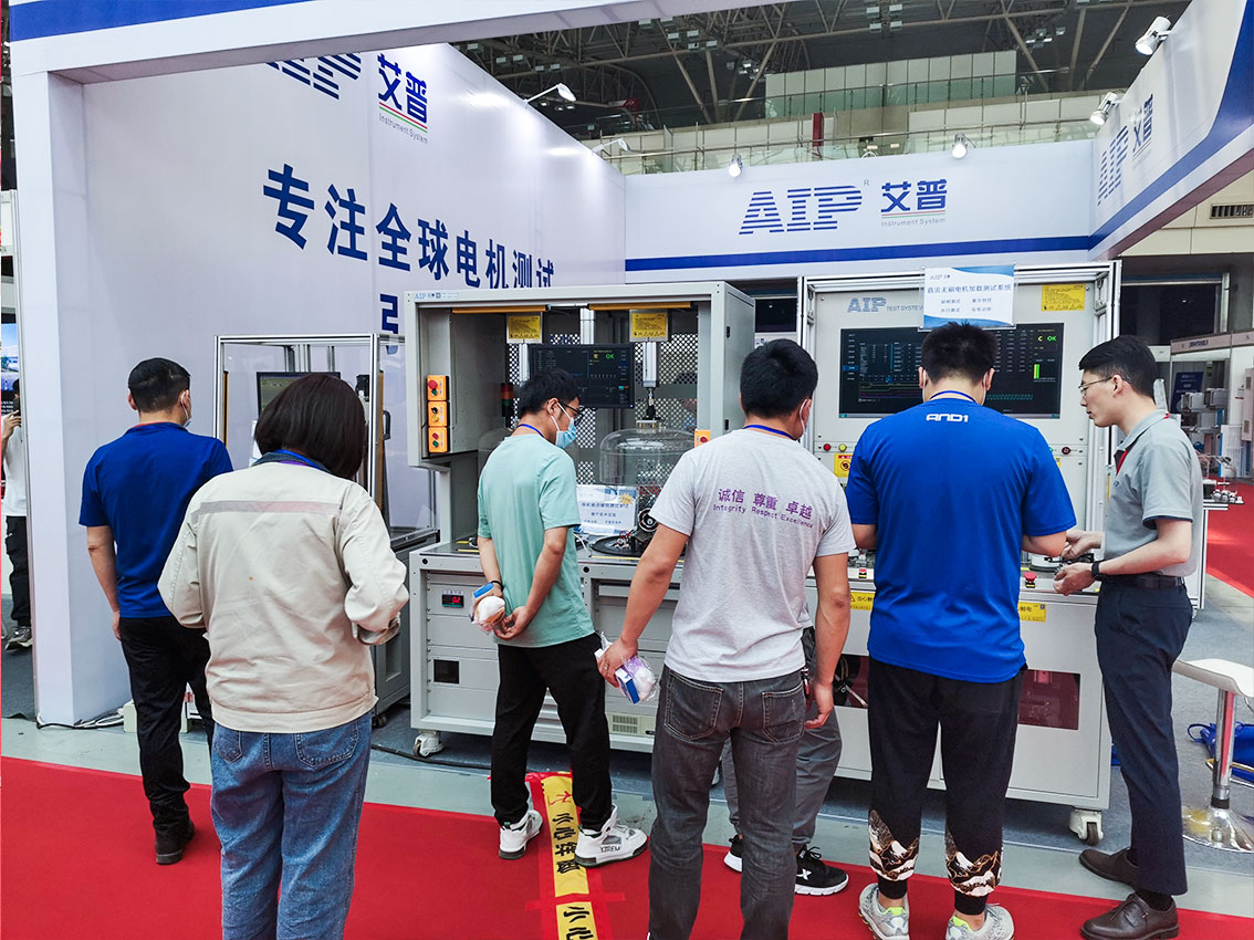 艾普智能展會(huì) 艾普智能展會(huì)