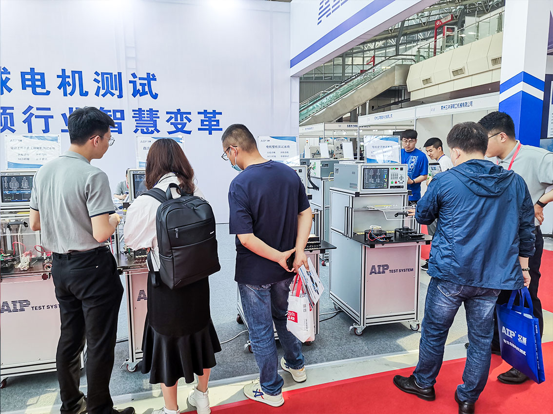 艾普智能展會(huì) 艾普智能展會(huì)