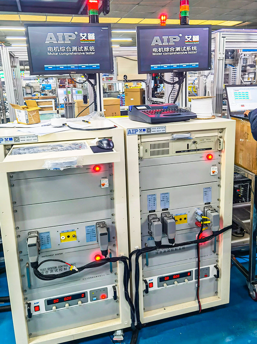艾普智能_無刷電機整機測試系統(tǒng)應用現(xiàn)場 艾普智能_無刷電機整機測試系統(tǒng)應用現(xiàn)場