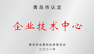 企業技術中心-艾普智能.png 企業技術中心-艾普智能.png