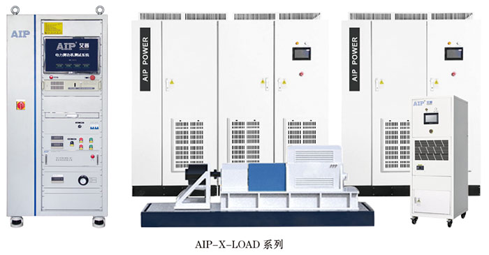 測(cè)功機(jī)智能測(cè)試系統(tǒng)-艾普智能.jpg 測(cè)功機(jī)智能測(cè)試系統(tǒng)-艾普智能.jpg