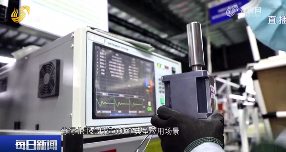 山東齊魯衛視播報艾普智能電機測試設備.jpg 山東齊魯衛視播報艾普智能電機測試設備.jpg