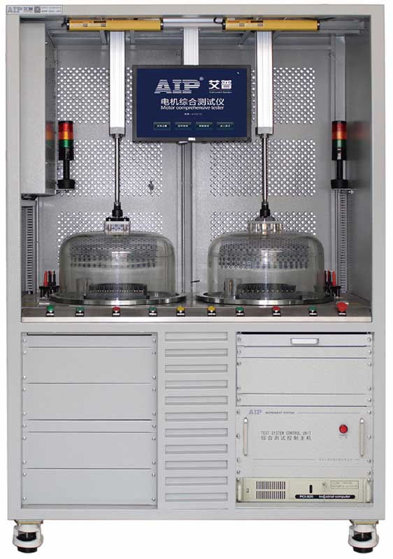 電機定子真空測試設備-艾普智能.jpg