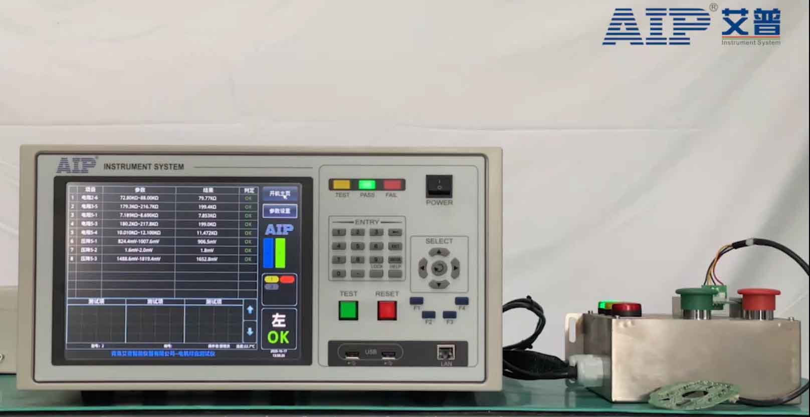 阻無刷電機(jī)抗壓降測試項目-艾普智能.jpg 阻無刷電機(jī)抗壓降測試項目-艾普智能.jpg