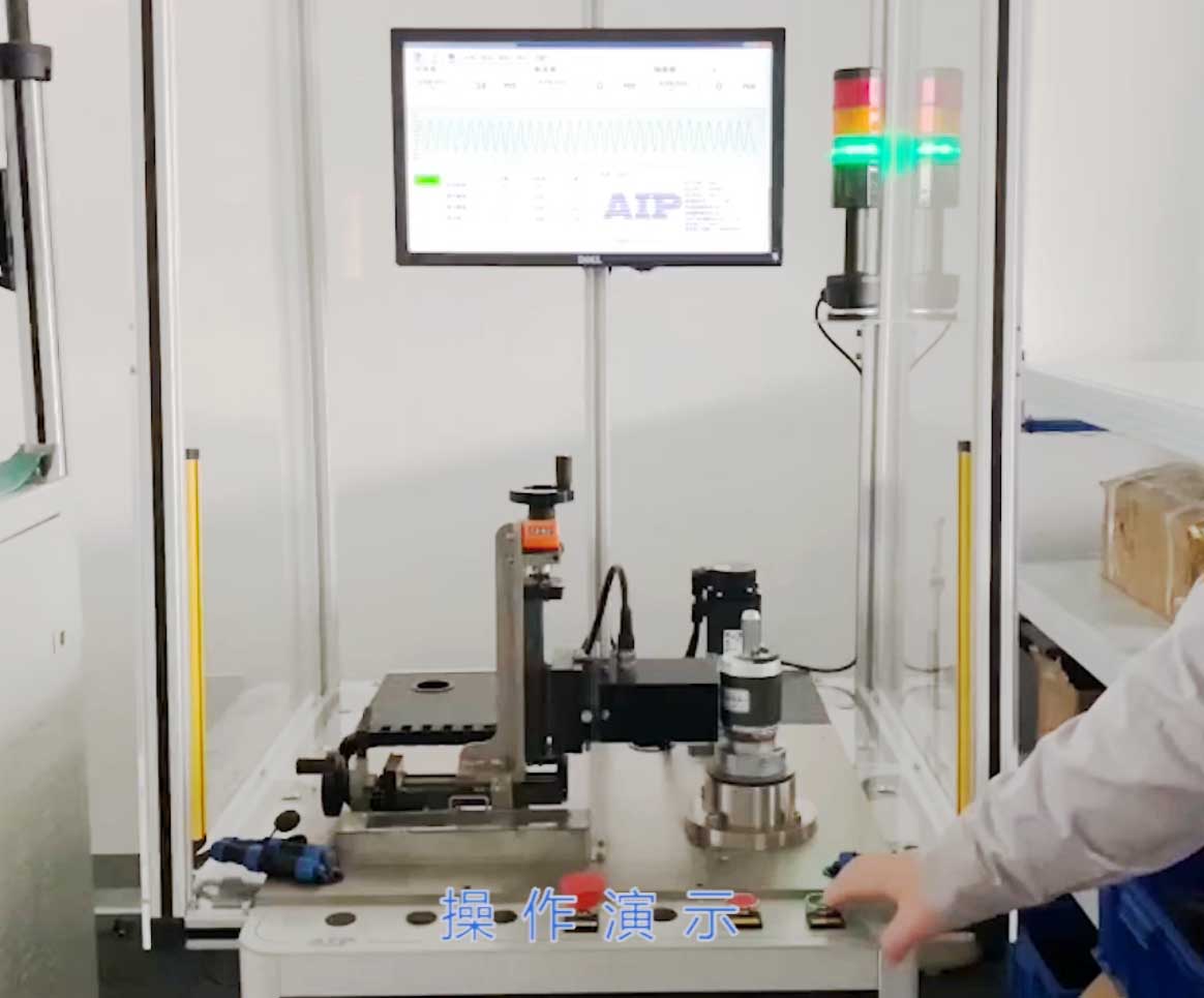 鑄鋁轉(zhuǎn)子測(cè)試系統(tǒng)-艾普智能.jpg 鑄鋁轉(zhuǎn)子測(cè)試系統(tǒng)-艾普智能.jpg