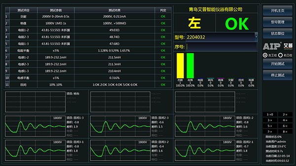電機(jī)真空測(cè)試方案—艾普智能.jpg 電機(jī)真空測(cè)試方案—艾普智能.jpg