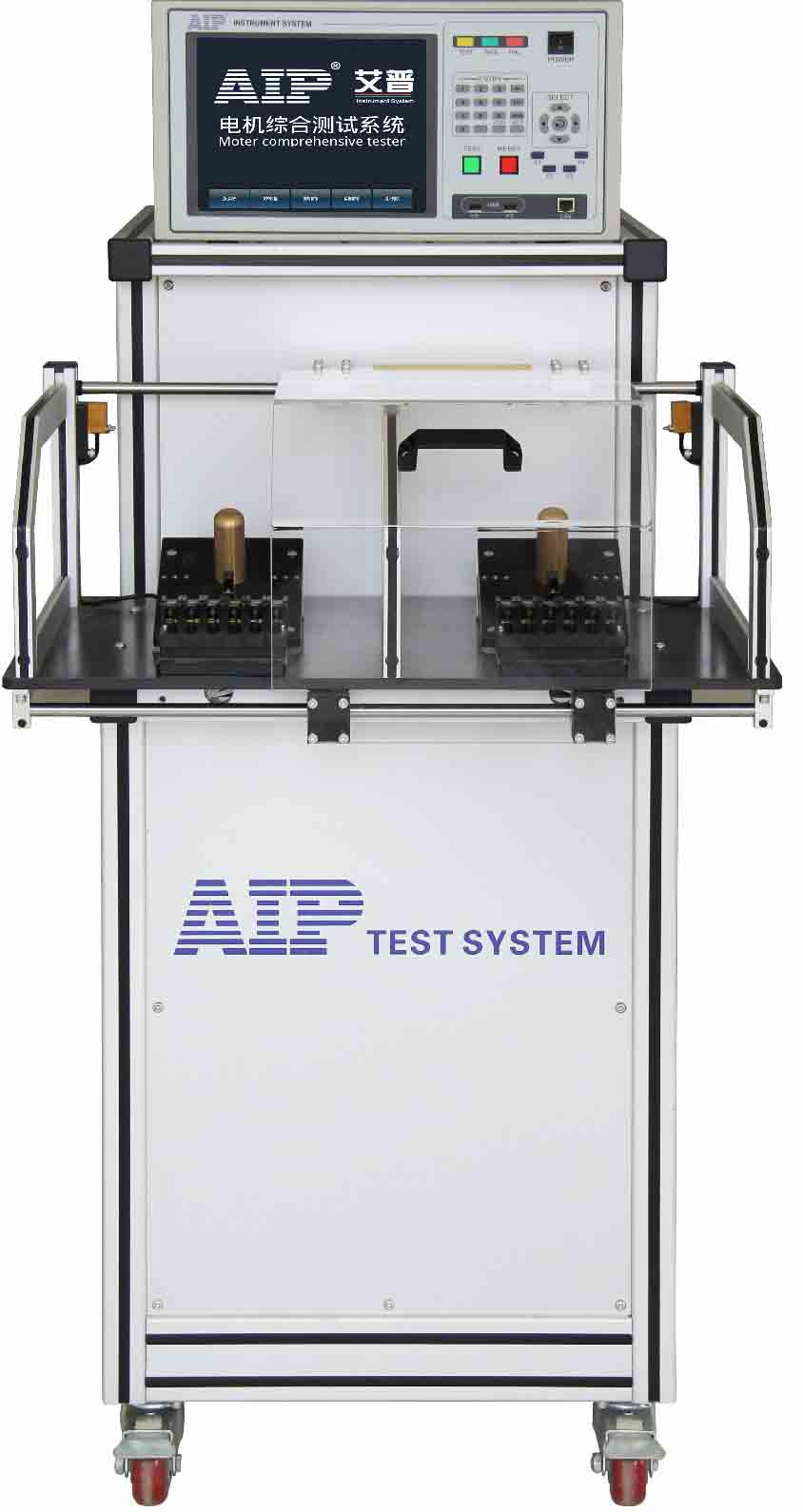 有刷電機(jī)定子測試設(shè)備-艾普智能.jpg 有刷電機(jī)定子測試設(shè)備-艾普智能.jpg