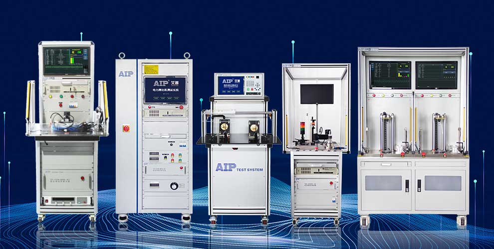 電機(jī)測試系統(tǒng)發(fā)展趨勢—艾普智能.jpg 電機(jī)測試系統(tǒng)發(fā)展趨勢—艾普智能.jpg