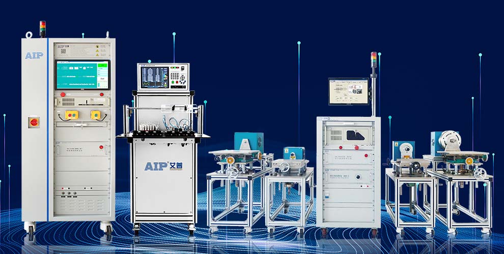 電機(jī)測試系統(tǒng)發(fā)展趨勢—艾普智能.jpg 電機(jī)測試系統(tǒng)發(fā)展趨勢—艾普智能.jpg