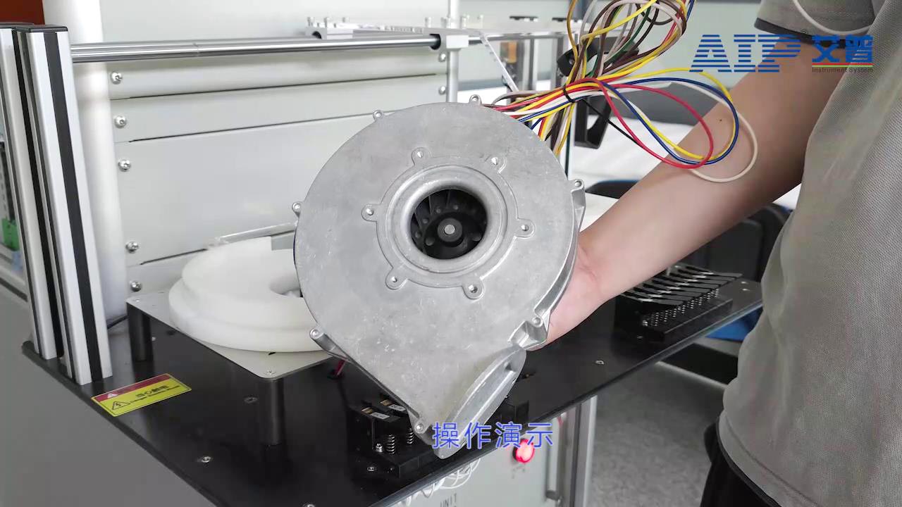 利用電機綜合測試儀進行電機性能評估—艾普智能.jpg 利用電機綜合測試儀進行電機性能評估—艾普智能.jpg