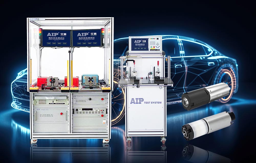 汽車尾門電機測試好壞方法—艾普智能.jpg 汽車尾門電機測試好壞方法—艾普智能.jpg