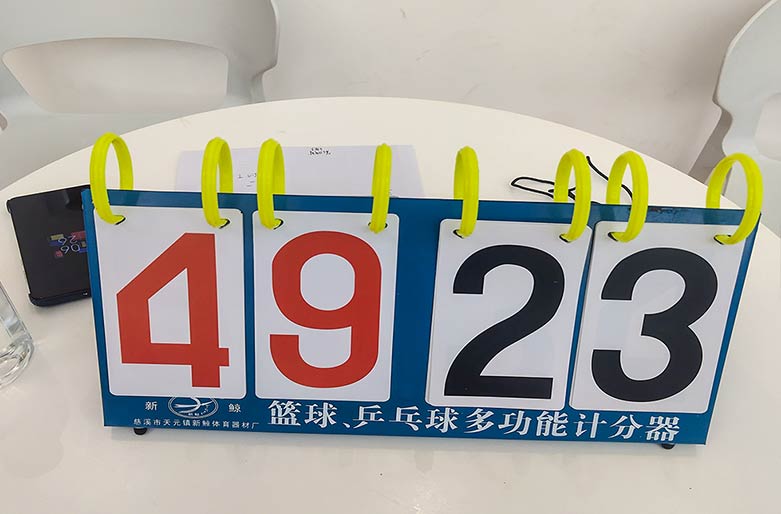 “無籃球,不兄弟”籃球爭霸賽—AIP艾普.jpg “無籃球,不兄弟”籃球爭霸賽—AIP艾普.jpg