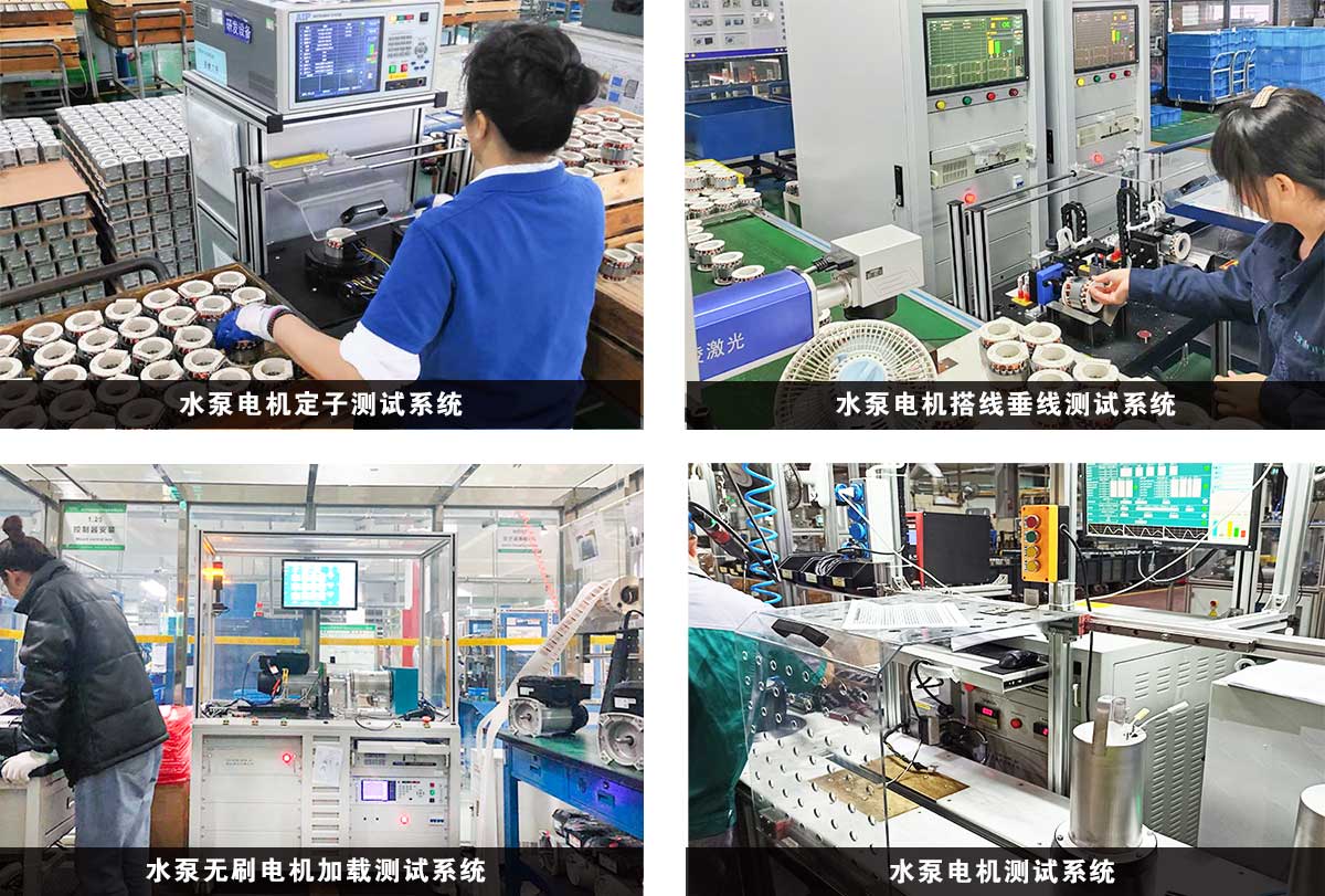 水泵電機測試解決方案—AIP艾普 水泵電機測試解決方案—AIP艾普