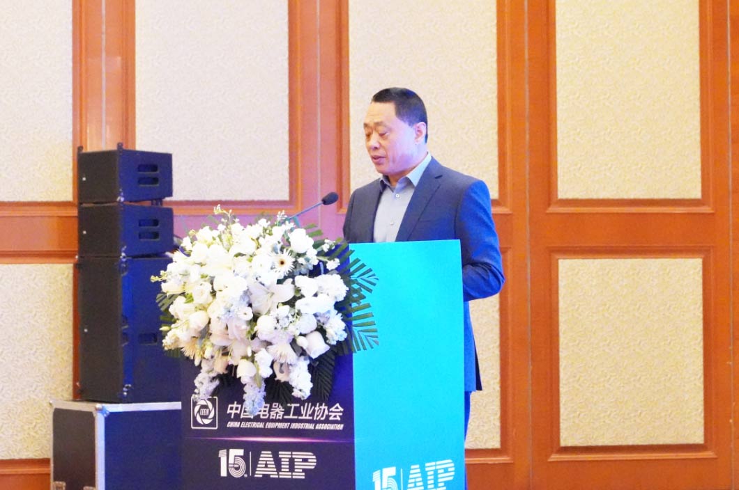 會議回顧丨艾普協辦中國電器工業協會微電機分會八屆四次理事會在青島圓滿落幕—AIP艾普 會議回顧丨艾普協辦中國電器工業協會微電機分會八屆四次理事會在青島圓滿落幕—AIP艾普