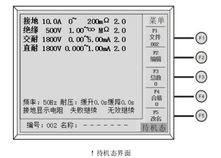 臺(tái)式機(jī)線圈專用測(cè)試儀—AIP艾普