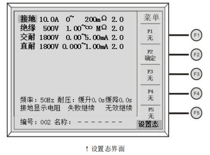 臺(tái)式機(jī)線圈專用測(cè)試儀—AIP艾普