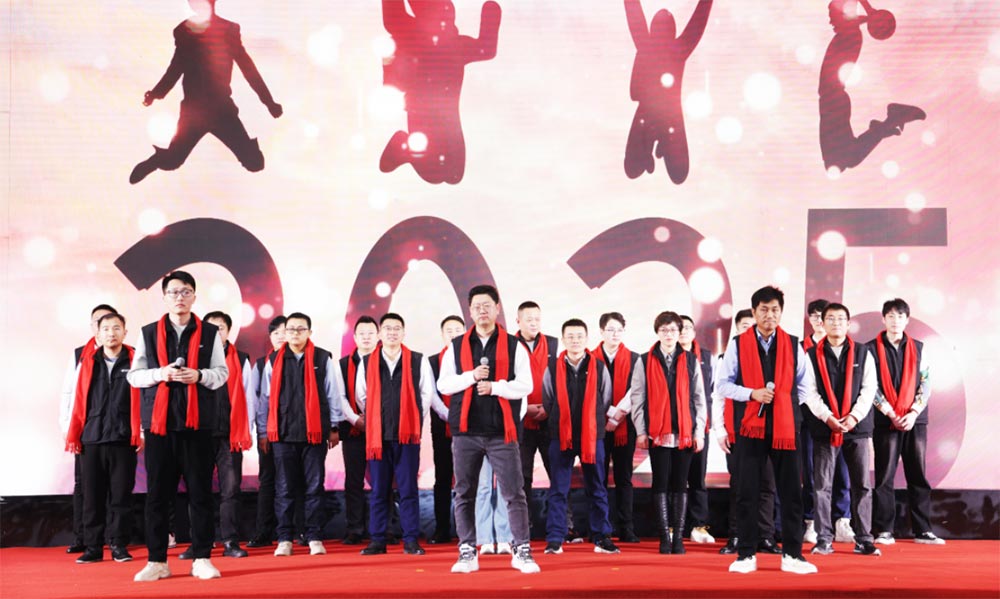 自我革新·擁抱變化丨艾普2024年度表彰暨年會盛典圓滿結束 自我革新·擁抱變化丨艾普2024年度表彰暨年會盛典圓滿結束