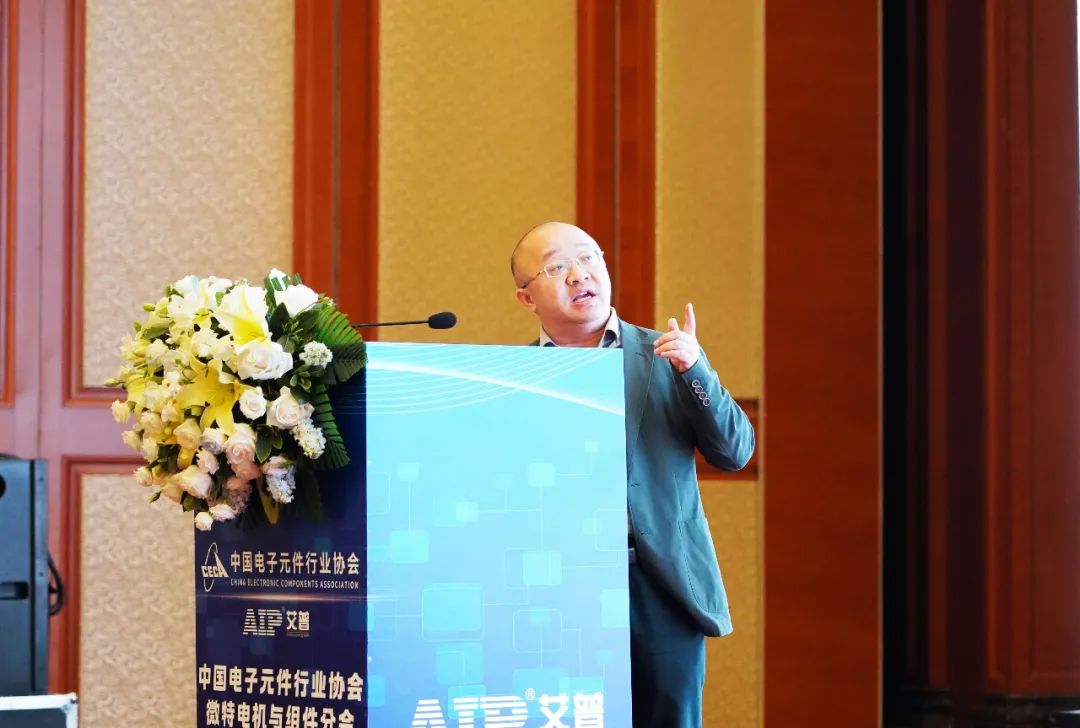 艾普承辦丨中國電子元件行業(yè)協(xié)會微特電機與組件分會九屆六次理事會議在青島圓滿召開