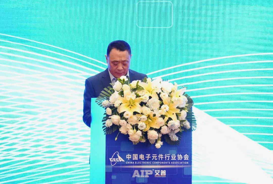 艾普承辦丨中國電子元件行業(yè)協(xié)會微特電機與組件分會九屆六次理事會議在青島圓滿召開