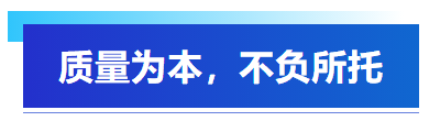 五一假期集結(jié)攻堅,艾普以全員之力保障客戶訂單交付! 五一假期集結(jié)攻堅,艾普以全員之力保障客戶訂單交付!