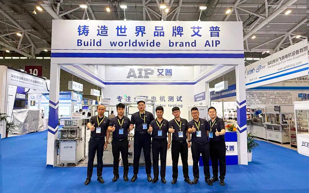 展會(huì)回顧丨艾普智能亮相深圳國(guó)際電機(jī)展,“圈粉”全球客商! 展會(huì)回顧丨艾普智能亮相深圳國(guó)際電機(jī)展,“圈粉”全球客商!