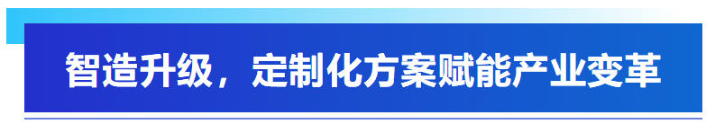 展會(huì)回顧丨艾普智能亮相深圳國(guó)際電機(jī)展,“圈粉”全球客商! 展會(huì)回顧丨艾普智能亮相深圳國(guó)際電機(jī)展,“圈粉”全球客商!