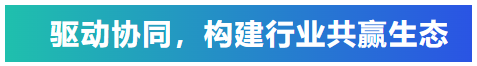知識培訓驅動行業共贏發展，艾普積極探索客戶價值創造模式