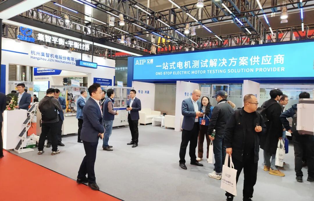 艾普智能閃耀上海行業展會,實力斬獲雙項大獎!—AIP艾普 艾普智能閃耀上海行業展會,實力斬獲雙項大獎!—AIP艾普